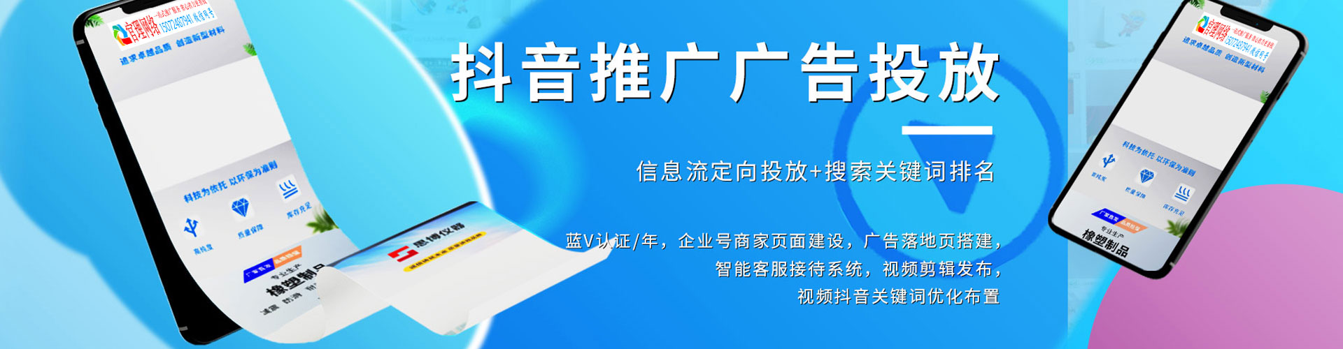 滨城sem竞价