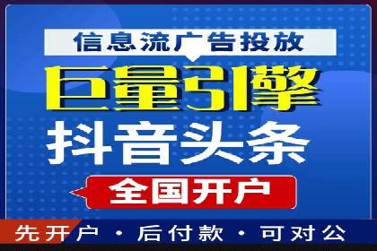 百度信息流广告的创意与效果：一则成功案例解析