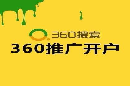短视频信息流广告的创意表达及多平台投放策略