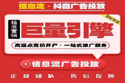 百度竞价代运营助力企业实现精准营销案例